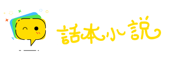 怨天尤人网